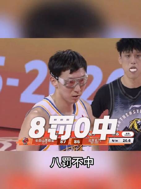 就差2分的绝杀战术是给周琦投三分不过北京也不是输在最后时刻