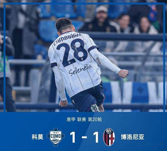 意天空预测意大利vs北爱首发：托纳利、洛卡、咖啡、巴斯托尼出战