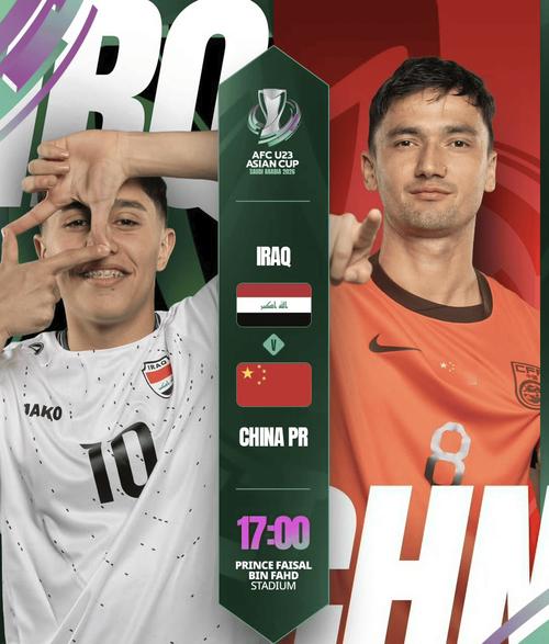 国足U23vs泰国U23首发:向余望领衔,陈泽仕、汪士钦、于金永先发