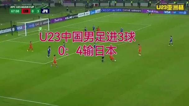 韩国U23核心：我不太喜欢日本足球踢不过自尊受打击所以不喜欢