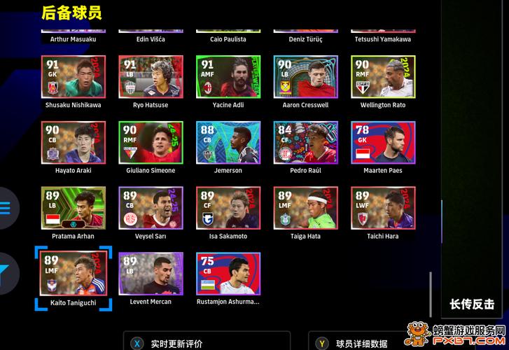 steam上有实况足球吗的简单介绍