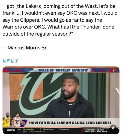 莫里斯现在在nba哪支队伍，莫里斯还在湖人吗