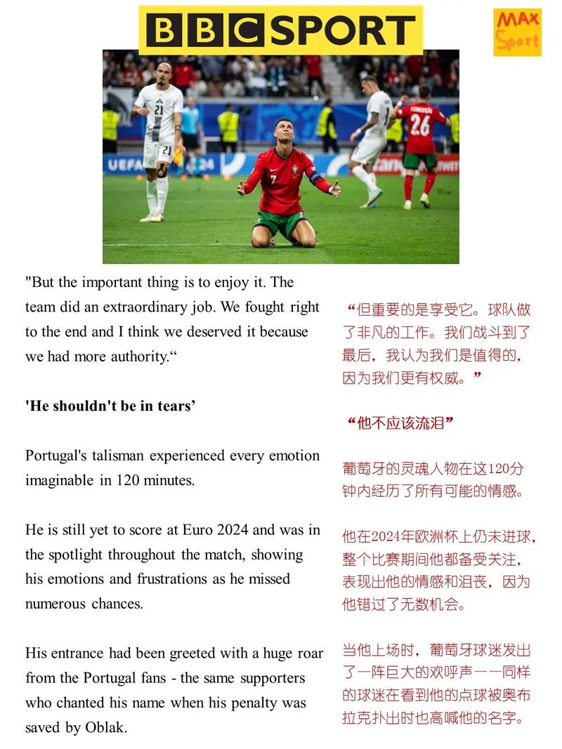 c罗为什么要那么多孩子？c罗为什么总裁？