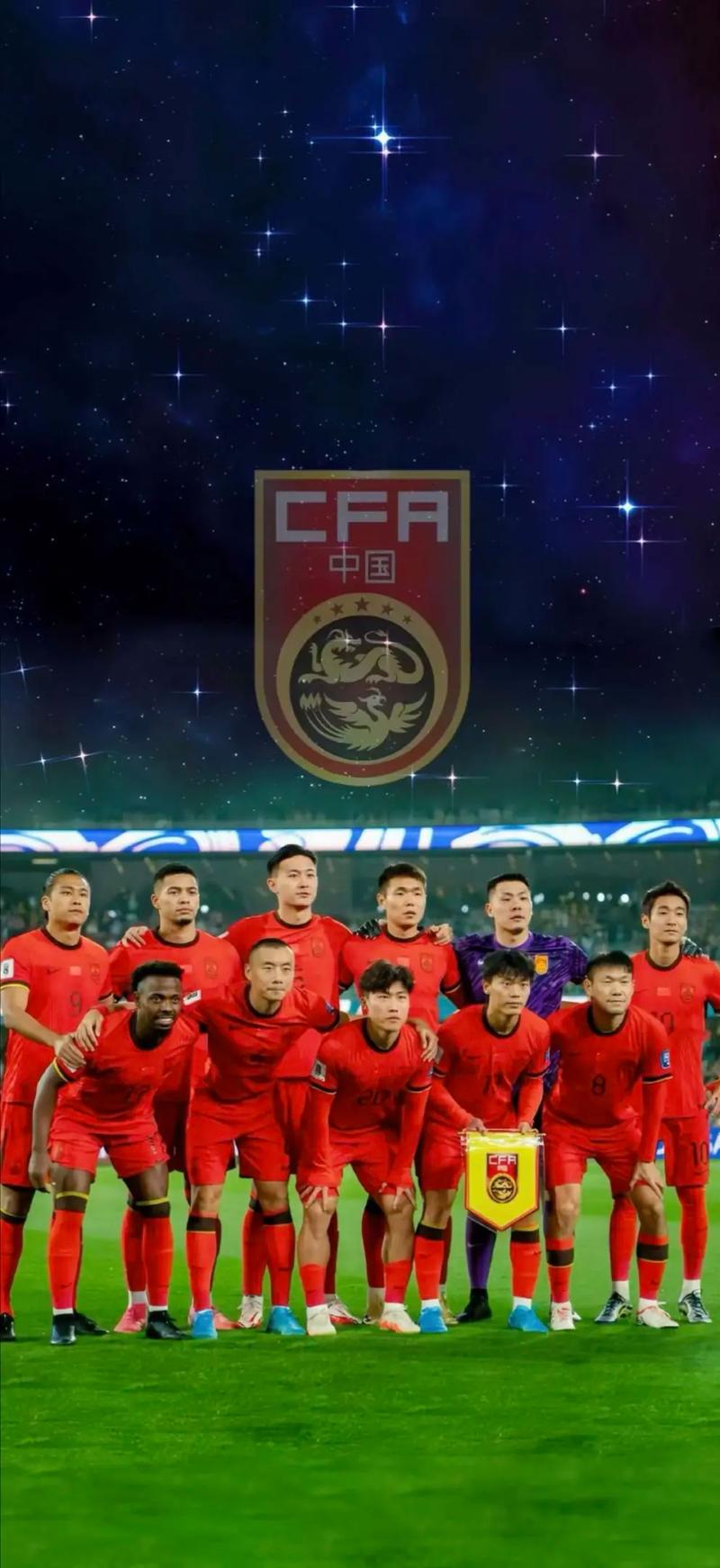 中国足球世界杯预选赛最新消息？中国足球世界杯预选赛最新消息直播？