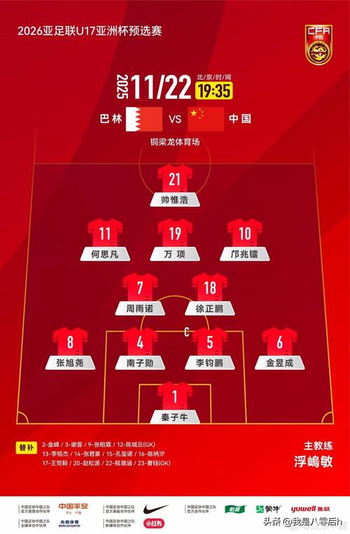 足球排名前十名国家2922？足球国家排名榜？