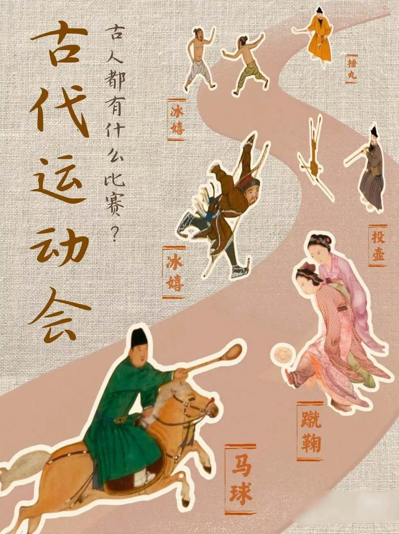 第一届古代奥运会有什么项目，第一届古代奥运会是在哪个国家举行的？