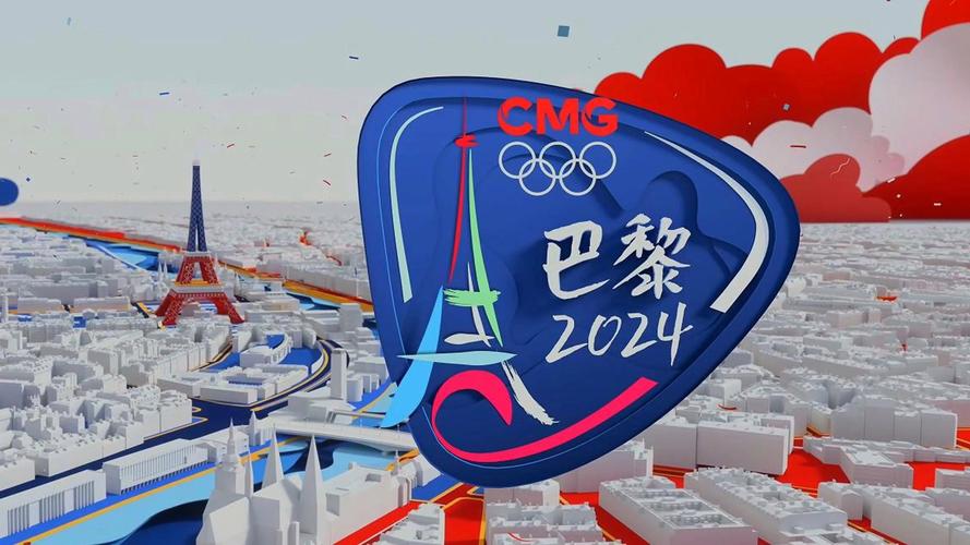 2024奥运会下一次在哪里，2024下一个奥运会在哪举行？
