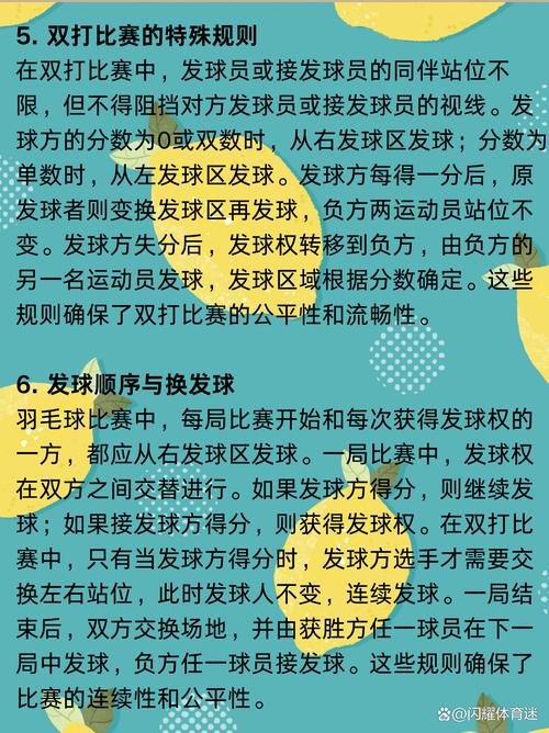 羽毛球比赛用球几号球，羽毛球比赛用球几号球77还是78？