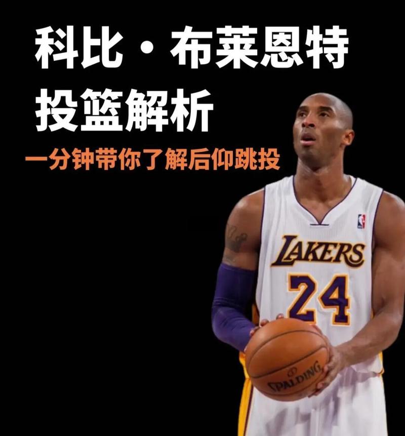 科比跟腱恢复了多久,科比跟腱全断了吗?