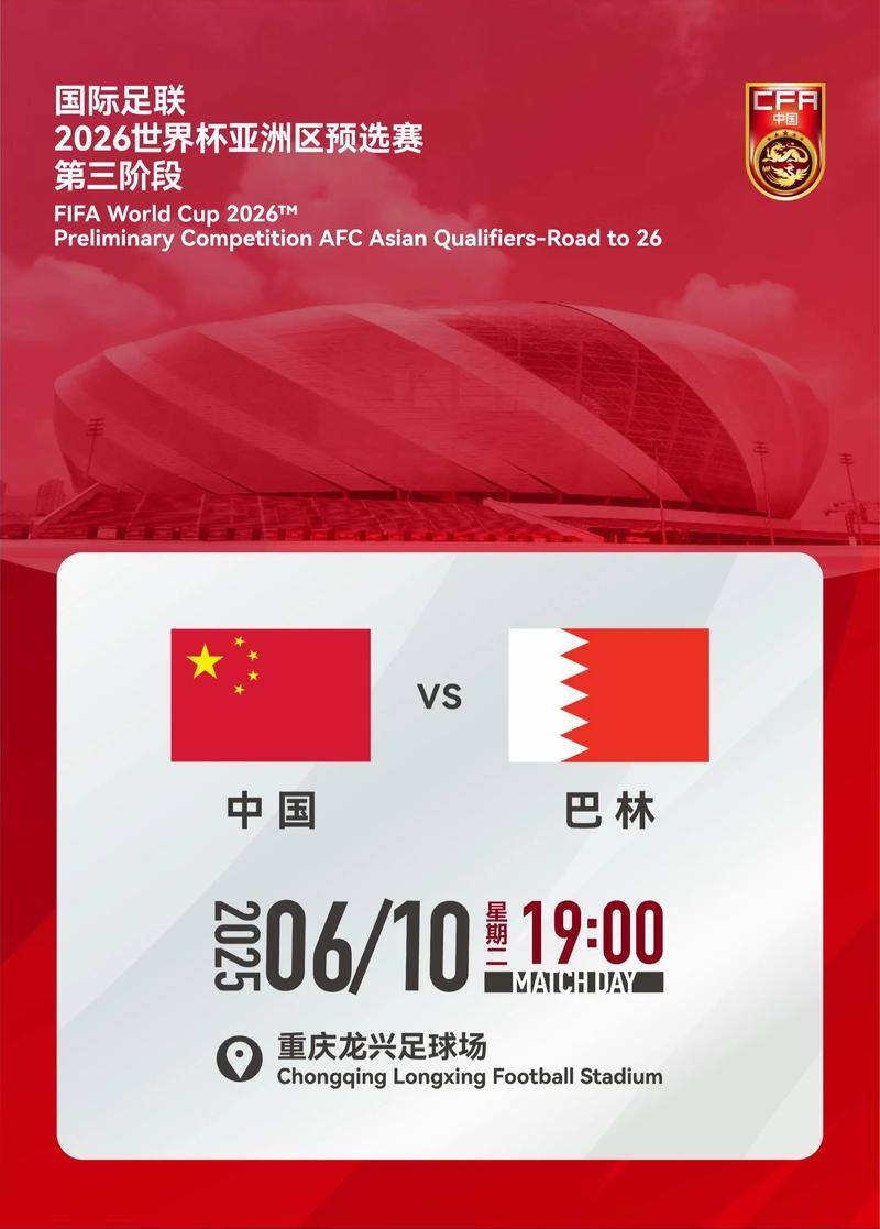 男足世界杯转播时间最新,男足世界杯2022