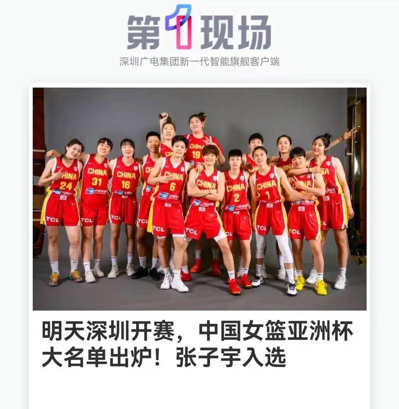 12年奥运会女篮冠军？12年奥运会女篮排名？
