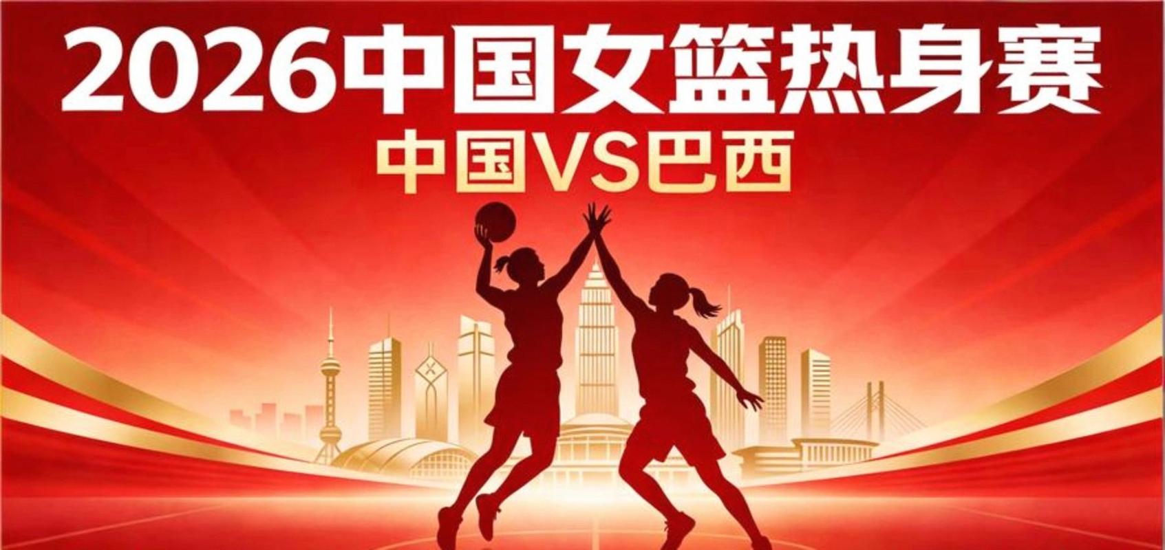 女篮世界杯直播免费在哪看？女篮直播在哪个台？