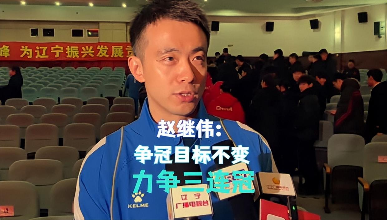 赵继伟为什么那么想立功，赵继伟为什么没上场