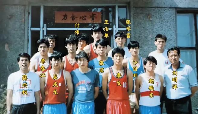 蒋兴权和付豪的关系，蒋兴权外号？