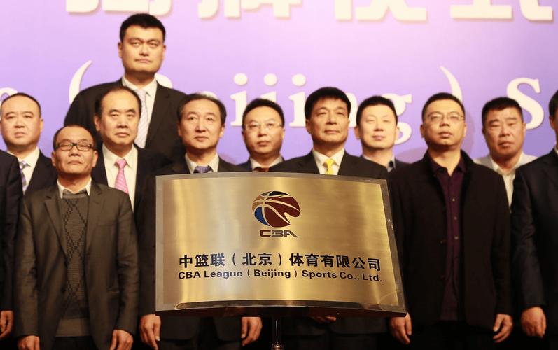 cba公司是什么意思，cba公司是什么公司