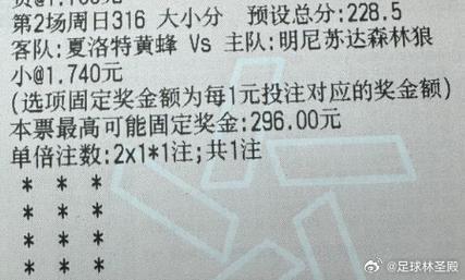 凯尔特人对猛龙比赛预测？凯尔特人对猛龙的比分预测？