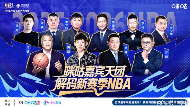 哪里可以看nba直播视频直播免费，哪里能看到nba免费直播
