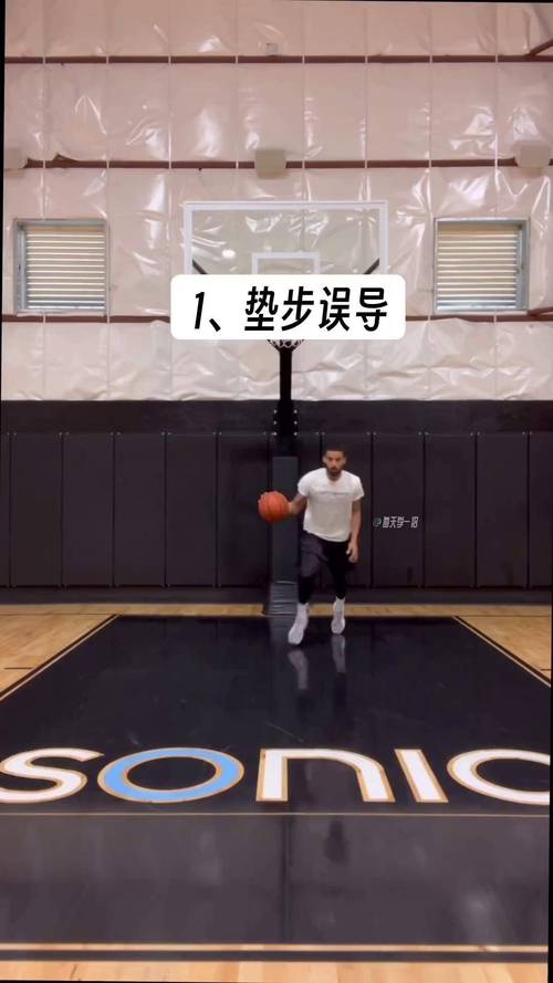 篮球过人基本功中文？篮球过人基本功中文版？