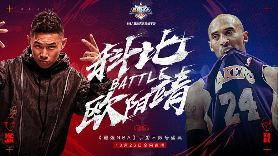 最强nba抢篮板技巧详解？最强nba抢板特效怎么使用？