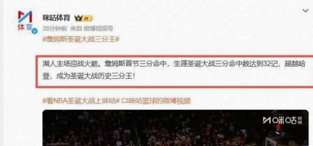 詹姆斯常规赛加季后赛得分，詹姆斯季后赛8000加2000加2000