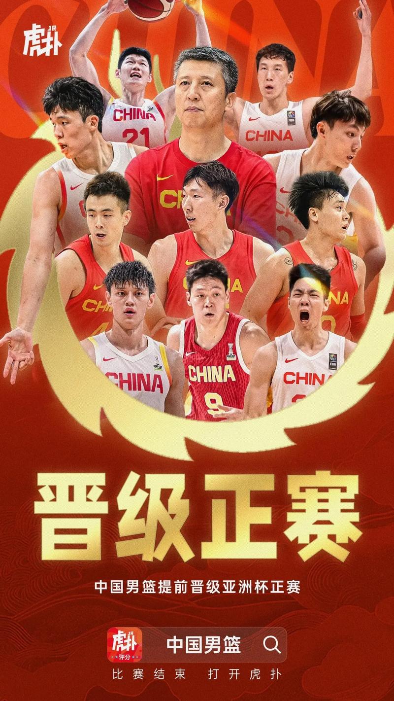 亚洲篮球排名2022？亚洲篮球联赛排名？