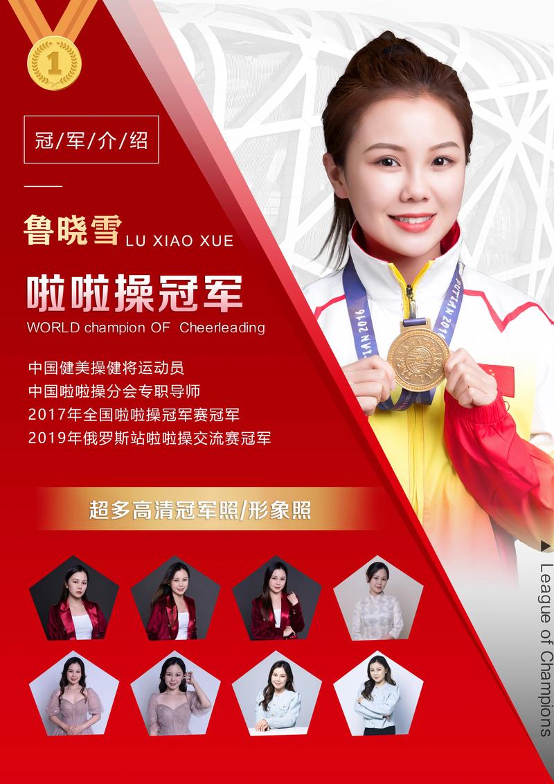 中国奥运会冠军名字？中国奥运会冠军名字的由来？