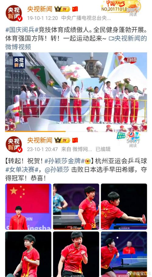 2020年奥运会最新消息，2020奥运会?？