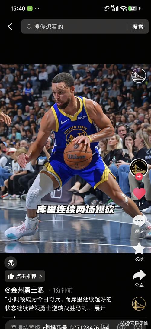 库里每天训练投多少个三分，库里每天训练投多少个三分球
