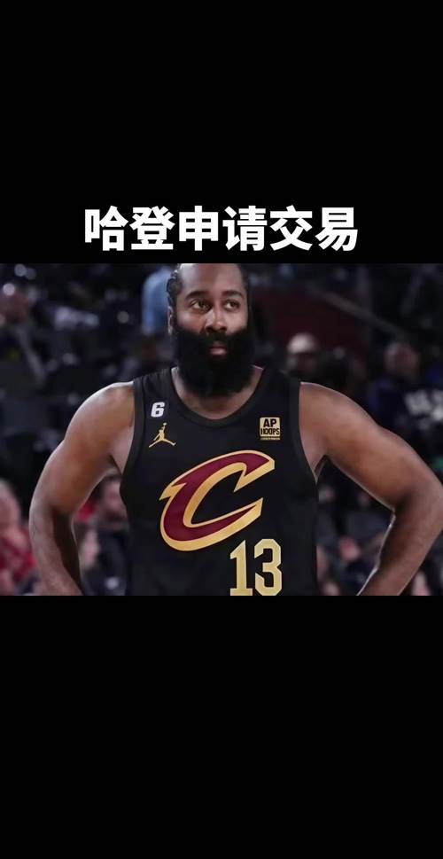2021nba什么时候交易截止，2020nba交易市场什么时候开始？