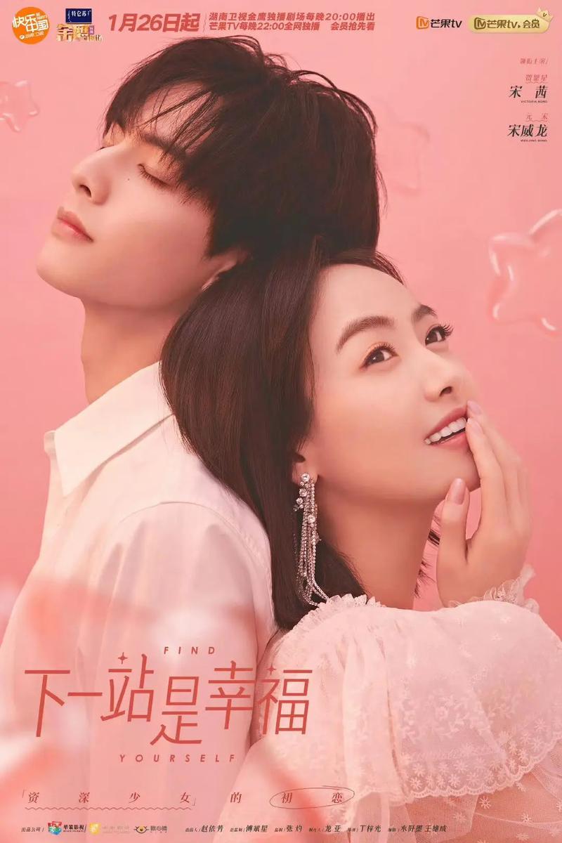 奥尼尔求婚宋茜成功了吗，奥尼尔向宋茜求婚是什么节目