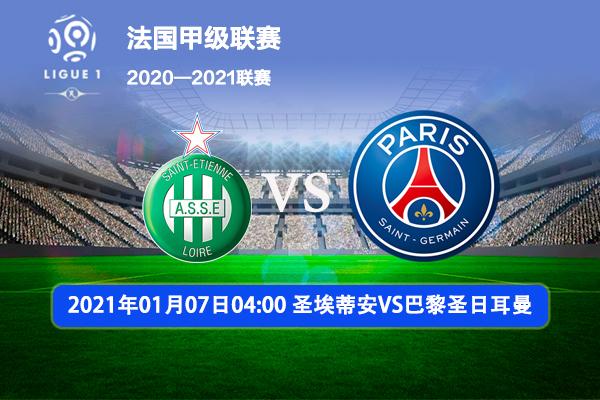 法甲积分榜2020？法甲积分榜20202021新浪？